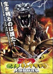 Godzilla, Mothra and King Ghidorah streaming