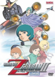 Mobile Suit Zeta Gundam: A New Translation II – Lovers streaming