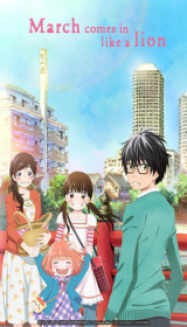 3-Gatsu No Lion - Saison 1 En Streaming Vostfr