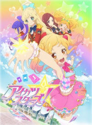 Aikatsu Stars En Streaming Vostfr
