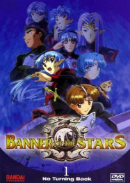 Banner of the Stars I streaming