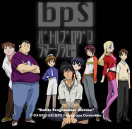 Battle Programmer Shirase En Streaming Vostfr