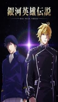 Ginga Eiyuu Densetsu: Die Neue These - Kaikou En Streaming Vostfr