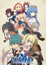 Grimms Notes : The Animation streaming