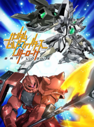 Gundam Build Fighters: Battlogue streaming