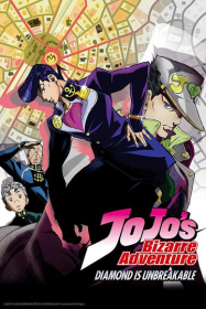 JoJo's Bizarre Adventure : Diamond wa Kudakenai  Saison 04 streaming
