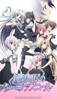 Juuou Mujin No Fafnir streaming