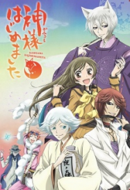 Kamisama Hajimemashita Saison 2 streaming