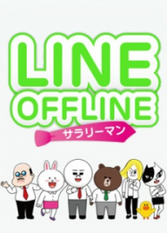 Line Offline Salaryman En Streaming Vostfr