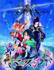 Macross Delta streaming