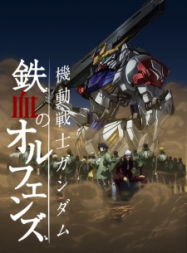 Mobile Suit Gundam - Iron-Blooded Orphans-Saison 02 streaming