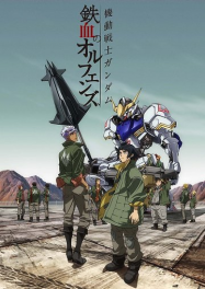 Mobile Suit Gundam : Tekketsu no Orphans En Streaming Vostfr