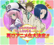 Motto To Love-Ru: Trouble streaming
