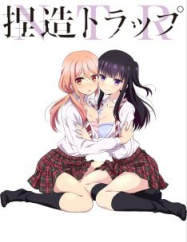 Netsuzou Trap - NTR streaming