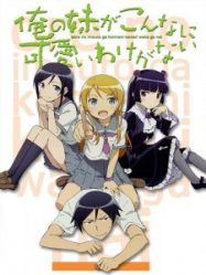 Ore no ImÅto ga Konna ni Kawaii Wake ga Nai (Oreimo) - Saison 1 streaming