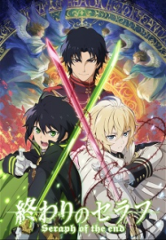 Owari no Seraph Saison 2 En Streaming Vostfr