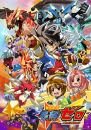 Saikyou Ginga Ultimate Zero Battle Spirits En Streaming Vostfr