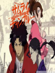 Samurai Champloo streaming