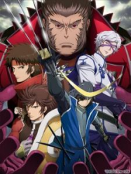 Sengoku Basara ni - Saison 2 En Streaming Vostfr