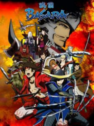 Sengoku Basara : Samurai Kings - Saison 1 streaming