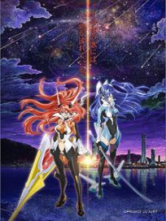 Senki Zesshou Symphogear - Saison 01 streaming