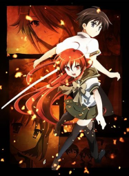 Shakugan no Shana I En Streaming Vostfr