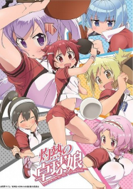 Shakunetsu no Takkyuu Musume En Streaming Vostfr