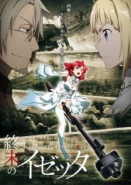 Shuumatsu no Izetta En Streaming Vostfr