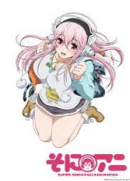SoniAni: Super Sonico The Animation streaming