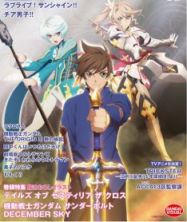 Tales of Zestiria the X Saison 2 En Streaming Vostfr