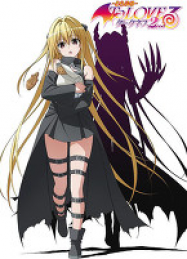 To Love-Ru : Trouble - Darkness 2nd streaming