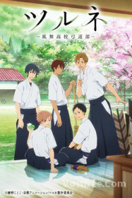 Tsurune: Kazemai Koukou Kyuudoubu En Streaming Vostfr