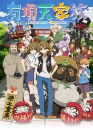 Uchoten Kazoku - Saison 2 streaming