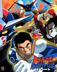 Getter Robo – Le Film