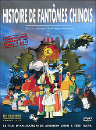 Histoire de fantÃ´mes chinois: The Tsui Hark Animation