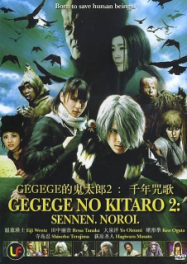 Kitaro 2