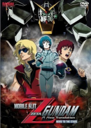 Mobile Suit Zeta Gundam: A New Translation â€“ Heirs to the Stars -