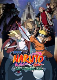 Naruto Le Film: La LÃ©gende de la pierre de GuÃ©lel