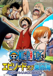 One Piece : Episode de East Blue