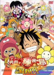 One Piece - Film 6 : Baron Omatsuri et l'Ã®le secrÃ¨te
