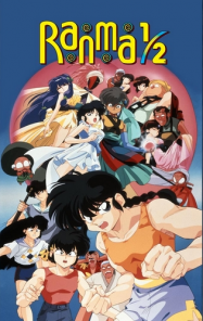 Ranma 1/2 – La grande bataille de Chine