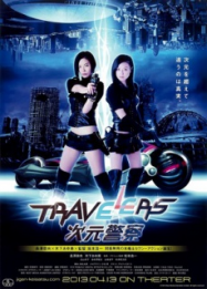 Travelers: Dimension Police